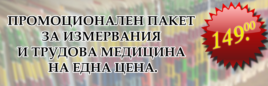 Юмена